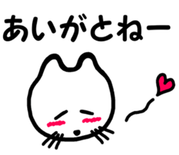 Sagan-cat sticker #4628014