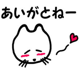 Sagan-cat sticker #4628014
