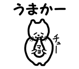 Sagan-cat sticker #4628015