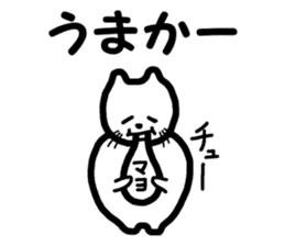 Sagan-cat sticker #4628015