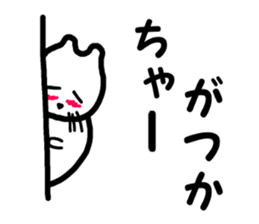 Sagan-cat sticker #4628016