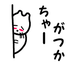 Sagan-cat sticker #4628016