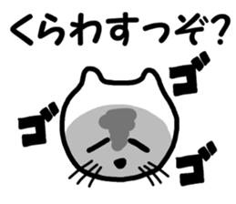 Sagan-cat sticker #4628018