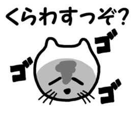Sagan-cat sticker #4628018