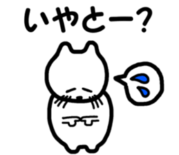 Sagan-cat sticker #4628020