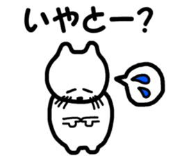 Sagan-cat sticker #4628020