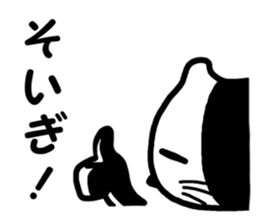 Sagan-cat sticker #4628021