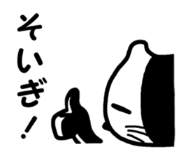 Sagan-cat sticker #4628021