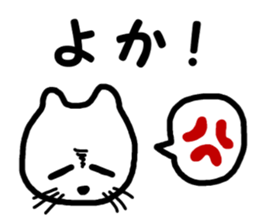 Sagan-cat sticker #4628023