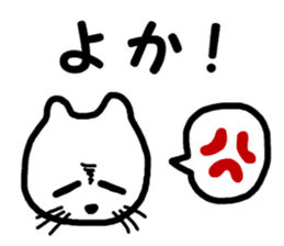 Sagan-cat sticker #4628023