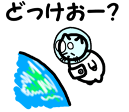 Sagan-cat sticker #4628024
