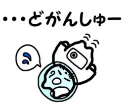 Sagan-cat sticker #4628025
