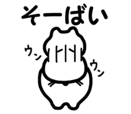Sagan-cat sticker #4628026