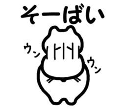 Sagan-cat sticker #4628026