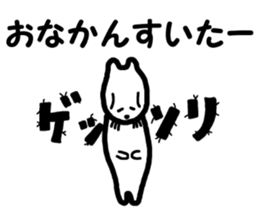 Sagan-cat sticker #4628028