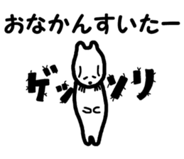 Sagan-cat sticker #4628028