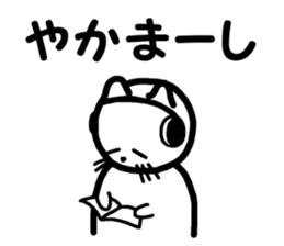 Sagan-cat sticker #4628029