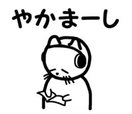 Sagan-cat sticker #4628029