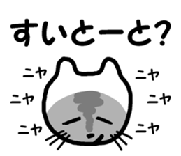 Sagan-cat sticker #4628030