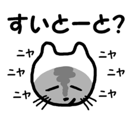 Sagan-cat sticker #4628030