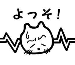 Sagan-cat sticker #4628032