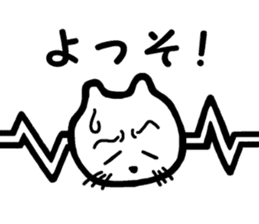 Sagan-cat sticker #4628032