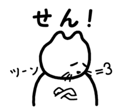Sagan-cat sticker #4628033