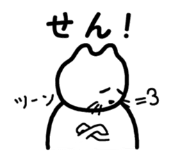 Sagan-cat sticker #4628033