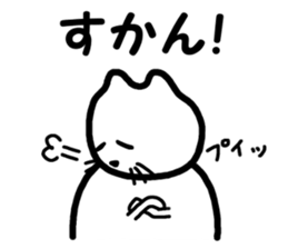 Sagan-cat sticker #4628034