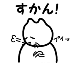 Sagan-cat sticker #4628034