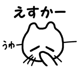 Sagan-cat sticker #4628036