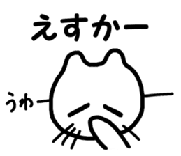Sagan-cat sticker #4628036