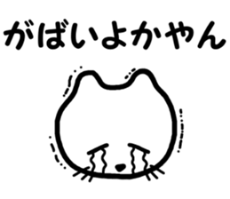 Sagan-cat sticker #4628037