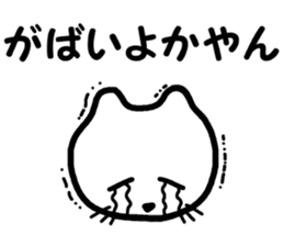 Sagan-cat sticker #4628037