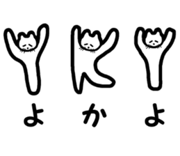 Sagan-cat sticker #4628038