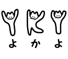 Sagan-cat sticker #4628038