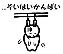 Sagan-cat sticker #4628039