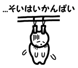 Sagan-cat sticker #4628039