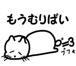 Sagan-cat sticker #4628040