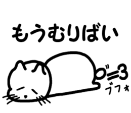 Sagan-cat sticker #4628040