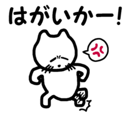 Sagan-cat sticker #4628042