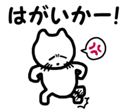 Sagan-cat sticker #4628042