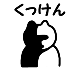 Sagan-cat sticker #4628043