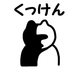 Sagan-cat sticker #4628043