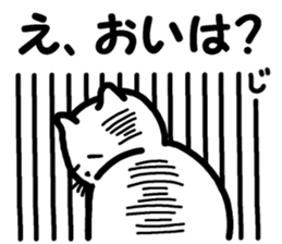 Sagan-cat sticker #4628045