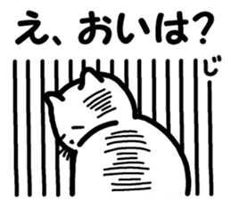 Sagan-cat sticker #4628045