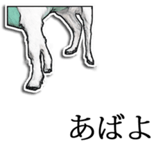 Shiropen the pygmy goat vol.2 sticker #4628139