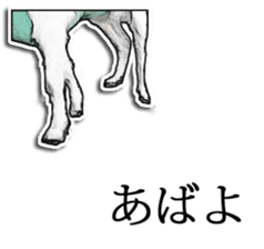 Shiropen the pygmy goat vol.2 sticker #4628139