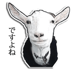 Shiropen the pygmy goat vol.2 sticker #4628149