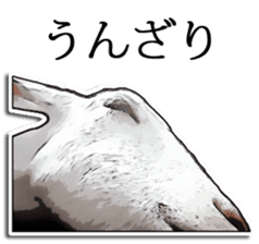 Shiropen the pygmy goat vol.2 sticker #4628151